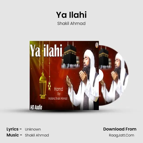 Ya Ilahi mp3 song