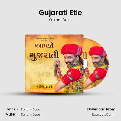 Gujarati Etle Cover