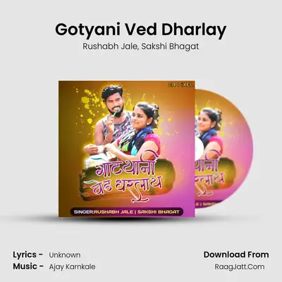 Gotyani Ved Dharlay MP3 Song by Rushabh Jale Cover