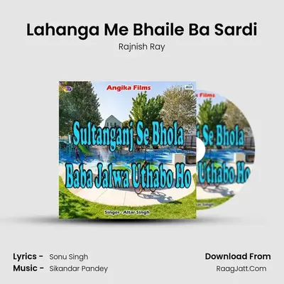 Lahanga Me Bhaile Ba Sardi MP3 Song by Rajnish Ray Cover