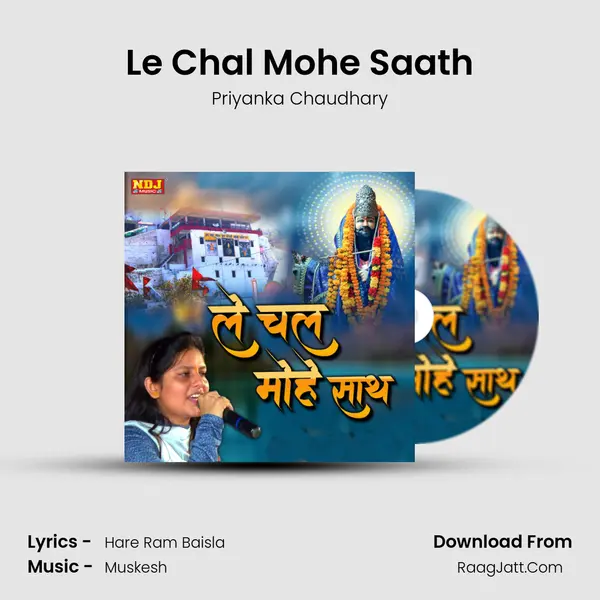 Le Chal Mohe Saath MP3 Song by Priyanka Chaudhary Cover