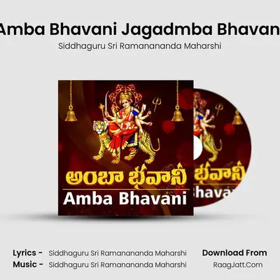 Amba Bhavani Jagadmba Bhavani - Siddhaguru Sri Ramanananda Maharshi