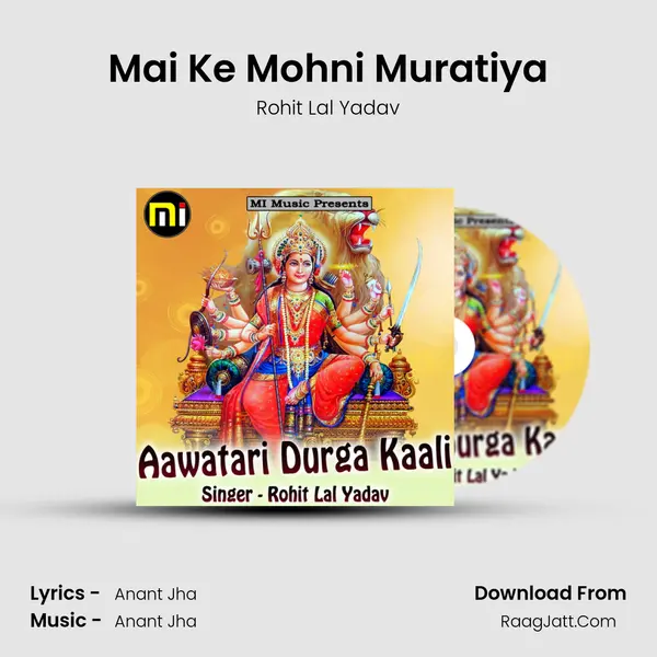 Mai Ke Mohni Muratiya mp3 song
