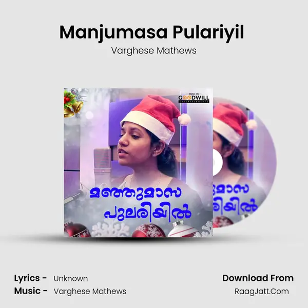 Manjumasa Pulariyil (Karaoke Version) MP3 Song by Varghese Mathews Cover