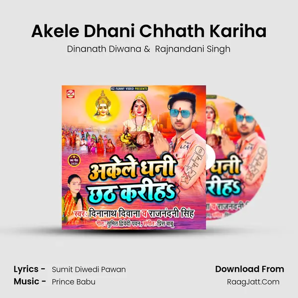 Akele Dhani Chhath Kariha MP3 Song by Dinanath Diwana Cover