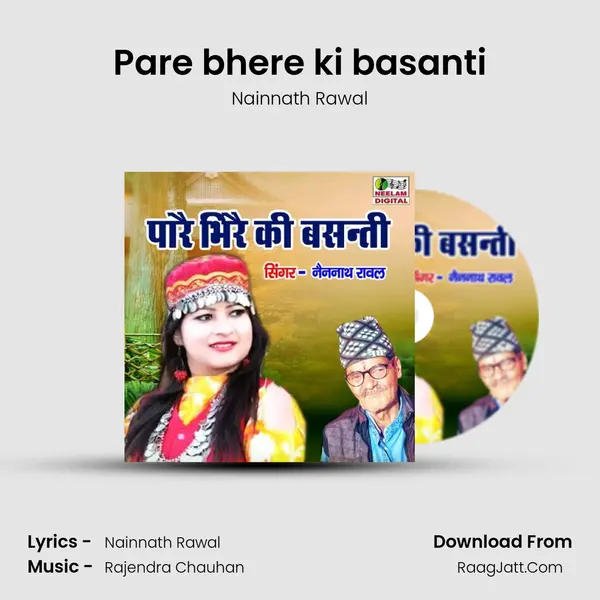 Pare bhere ki basanti mp3 song