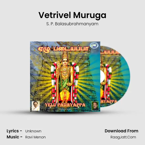 Vetrivel Muruga MP3 Song by S. P. Balasubrahmanyam Cover