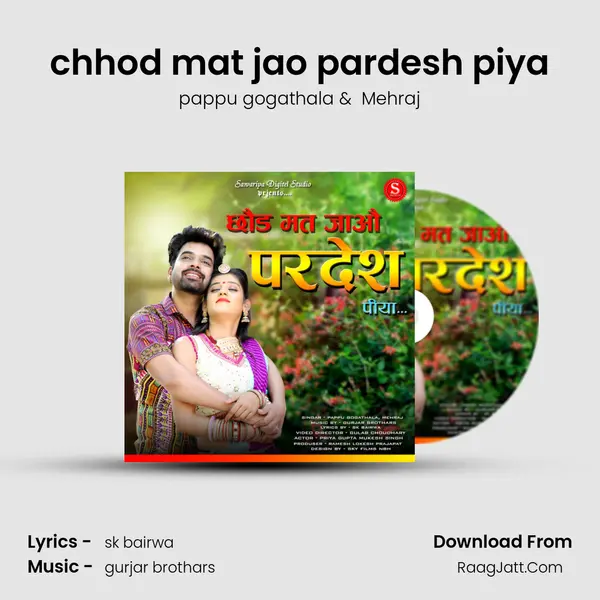 Mehraj
