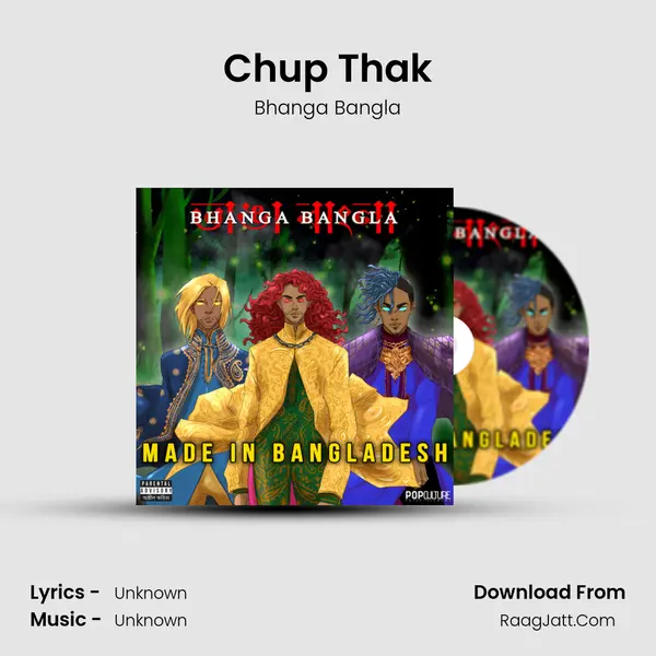 Chup Thak mp3 song