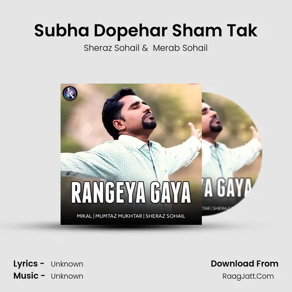 Subha Dopehar Sham Tak MP3 Song by Sheraz Sohail Cover