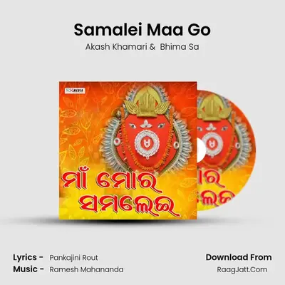 Samalei Maa Go MP3 Song by Akash Khamari Cover
