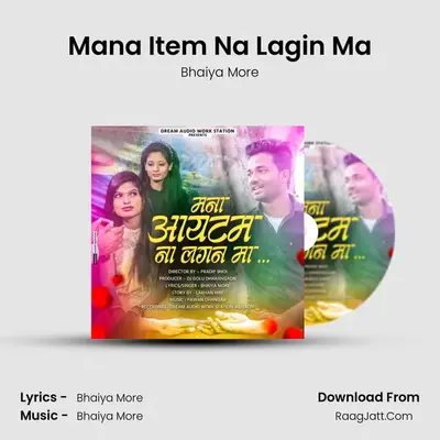 Mana Item Na Lagin Ma - Bhaiya More