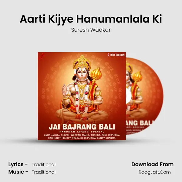 Aarti Kijye Hanumanlala Ki Cover