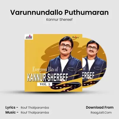 Rouf Thaliparamba