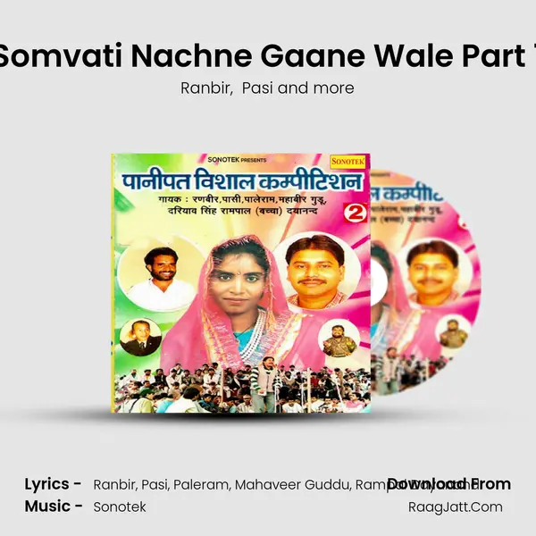 Somvati Nachne Gaane Wale Part 1 Cover