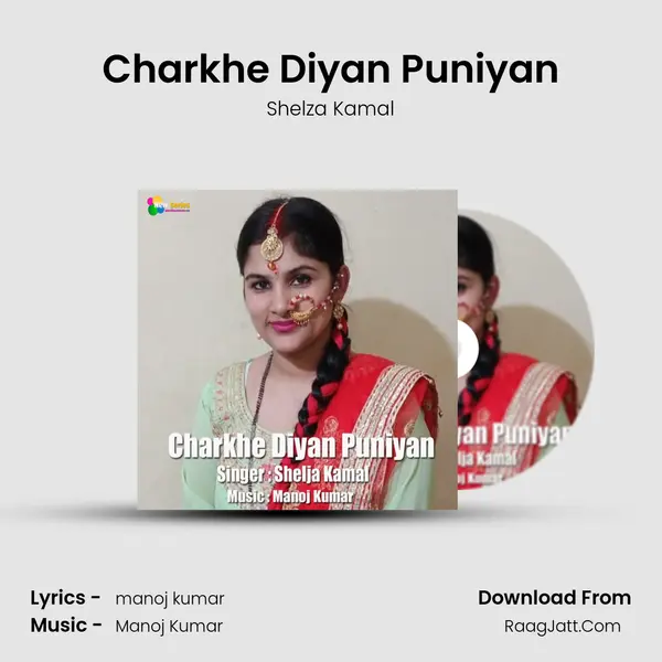 Charkhe Diyan Puniyan mp3 song