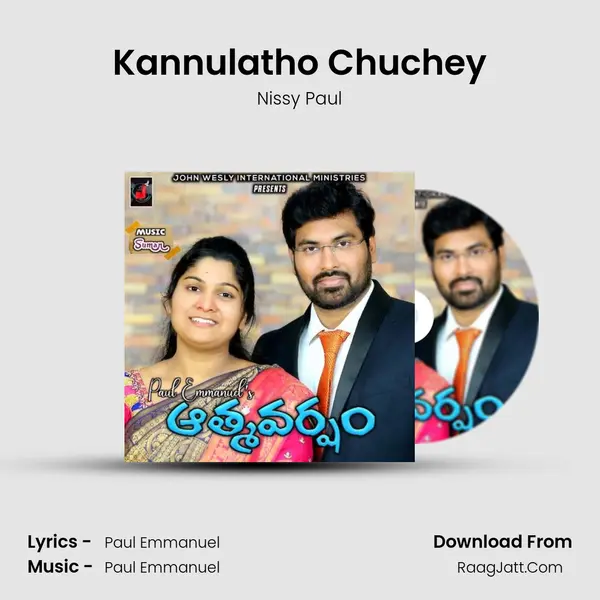 Kannulatho Chuchey mp3 song