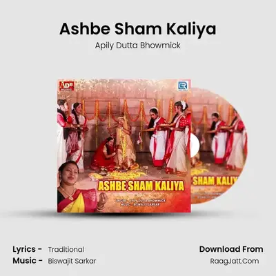 Ashbe Sham Kaliya - Apily Dutta Bhowmick