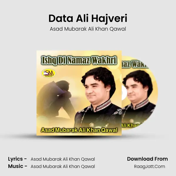 Data Ali Hajveri mp3 song