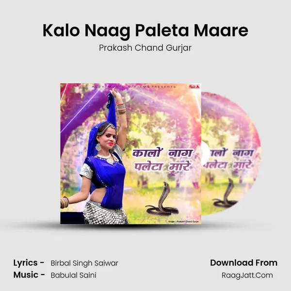 Kalo Naag Paleta Maare - Prakash Chand Gurjar