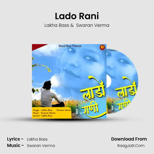 Lado Rani mp3 song