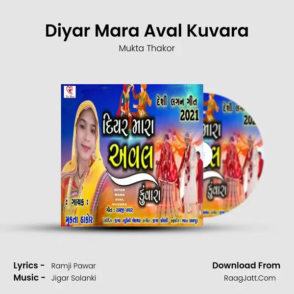 Diyar Mara Aval Kuvara mp3 song
