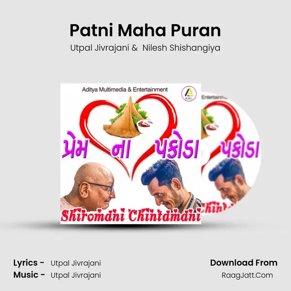 Patni Maha Puran MP3 Song by Utpal Jivrajani Cover