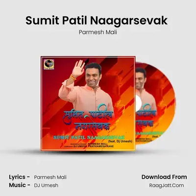 Sumit Patil Naagarsevak (feat. Dj Umesh) - Parmesh Mali
