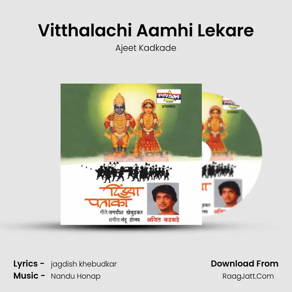 Vitthalachi Aamhi Lekare MP3 Song by Ajeet Kadkade Cover