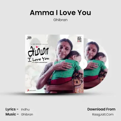Indhu