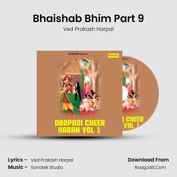 Bhaishab Bhim Part 9 MP3 Song by Ved Prakash Harpal Cover