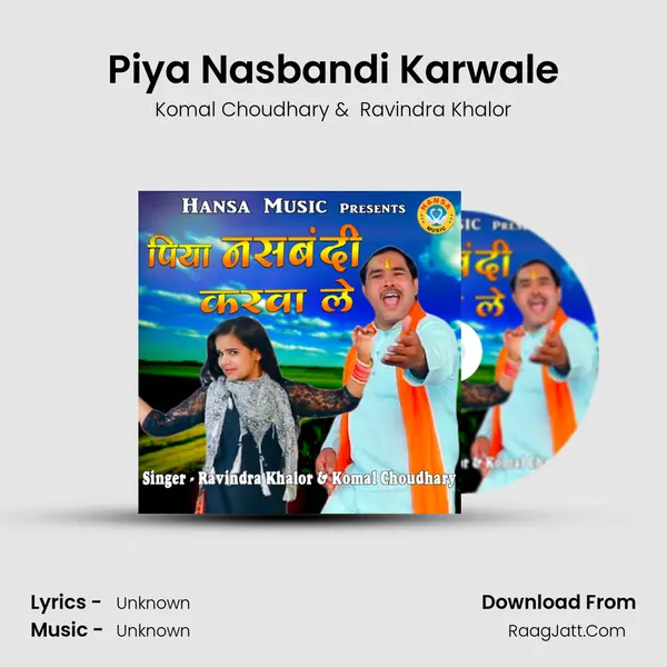 Piya Nasbandi Karwale mp3 song