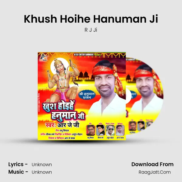 Khush Hoihe Hanuman Ji mp3 song