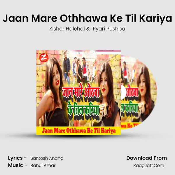Jaan Mare Othhawa Ke Til Kariya mp3 song