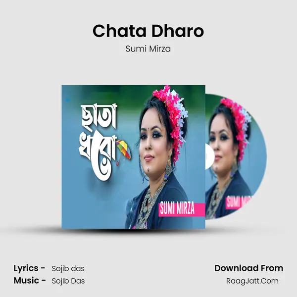 Chata Dharo mp3 song