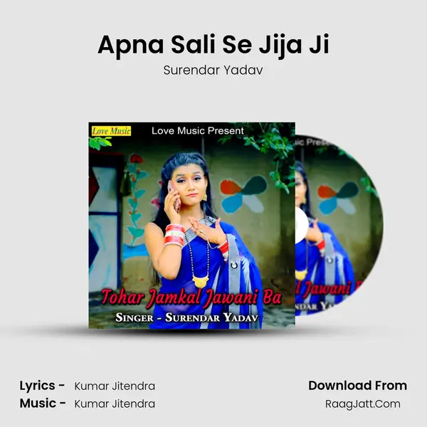 Apna Sali Se Jija Ji MP3 Song by Surendar Yadav Cover