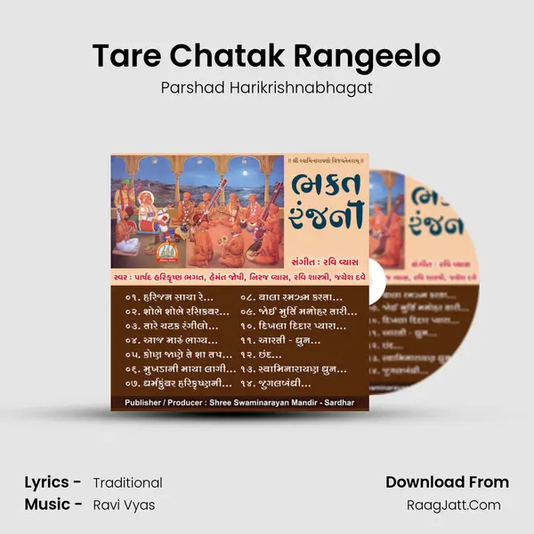 Tare Chatak Rangeelo MP3 Song by Parshad Harikrishnabhagat Cover