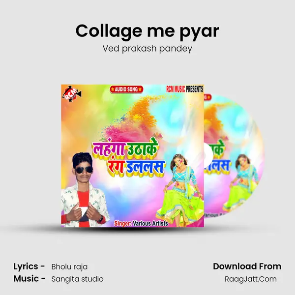 Collage me pyar MP3 Song by Ved prakash pandey Cover