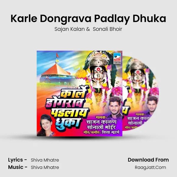 Karle Dongrava Padlay Dhuka MP3 Song by Sajan Kalan Cover