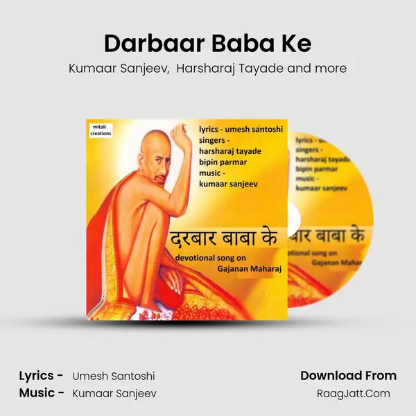 Darbaar Baba Ke MP3 Song by Kumaar Sanjeev Cover