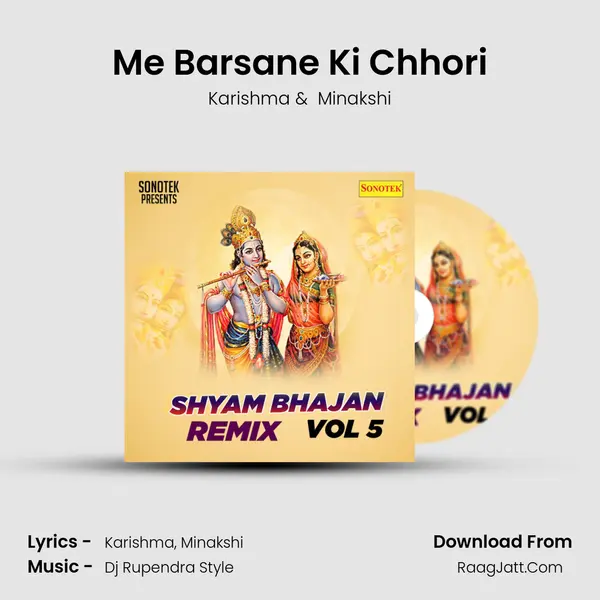 Me Barsane Ki Chhori MP3 Song by Karishma Cover