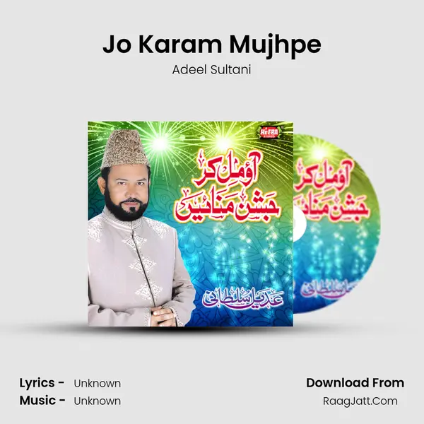 Jo Karam Mujhpe MP3 Song by Adeel Sultani Cover