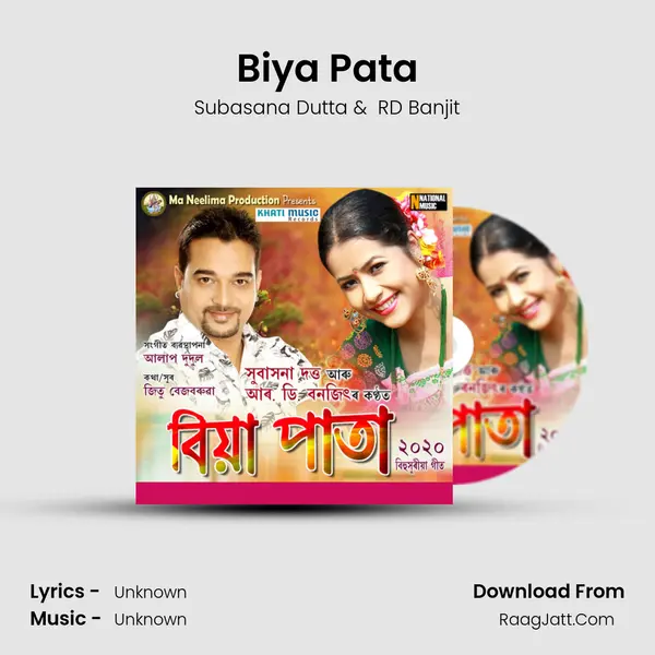 Biya Pata MP3 Song by Subasana Dutta Cover