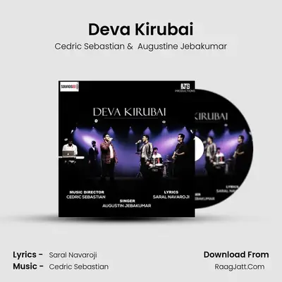 Deva Kirubai mp3 song