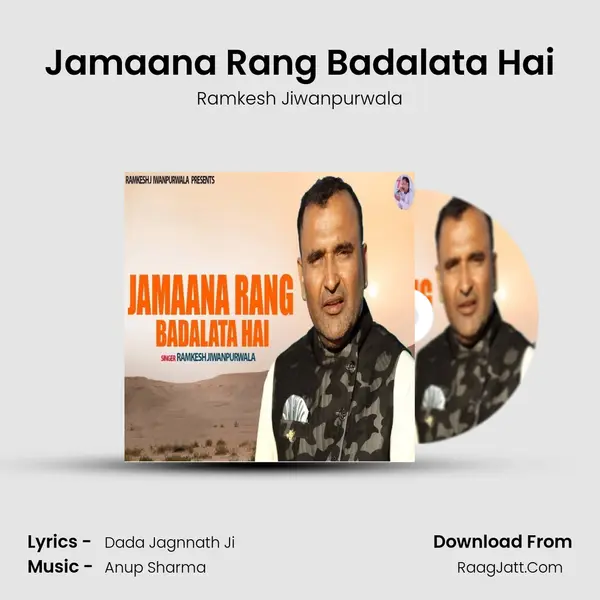 Jamaana Rang Badalata Hai - 