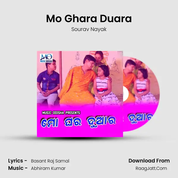 Mo Ghara Duara - 