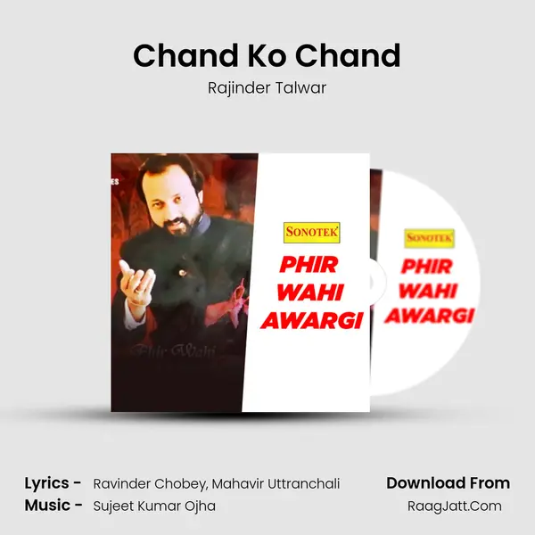Chand Ko Chand mp3 song
