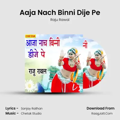 Aaja Nach Binni Dije Pe - 