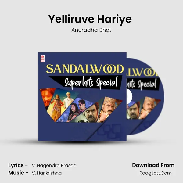 Yelliruve Hariye (From "Munirathna Kurukshetra") Cover