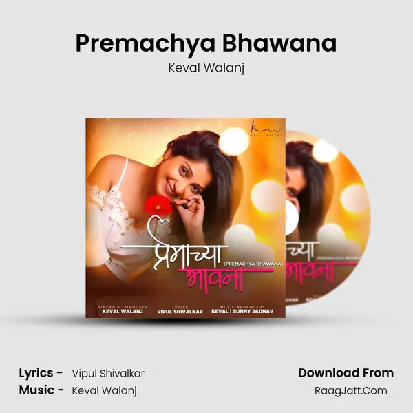 Premachya Bhawana - Keval Walanj